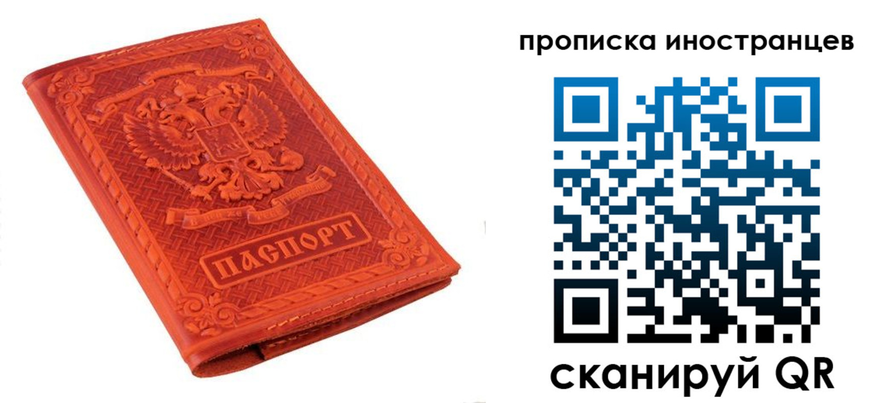 найти адрес прописки в Семилуках