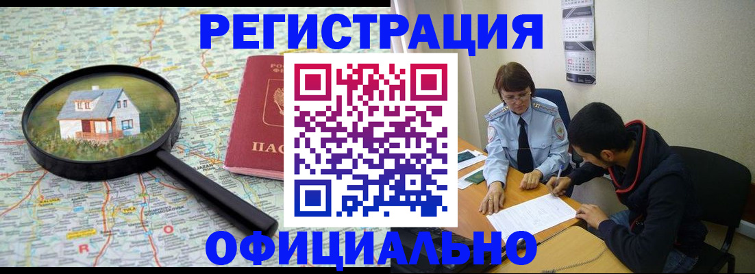 регистрация для школы в Семилуках